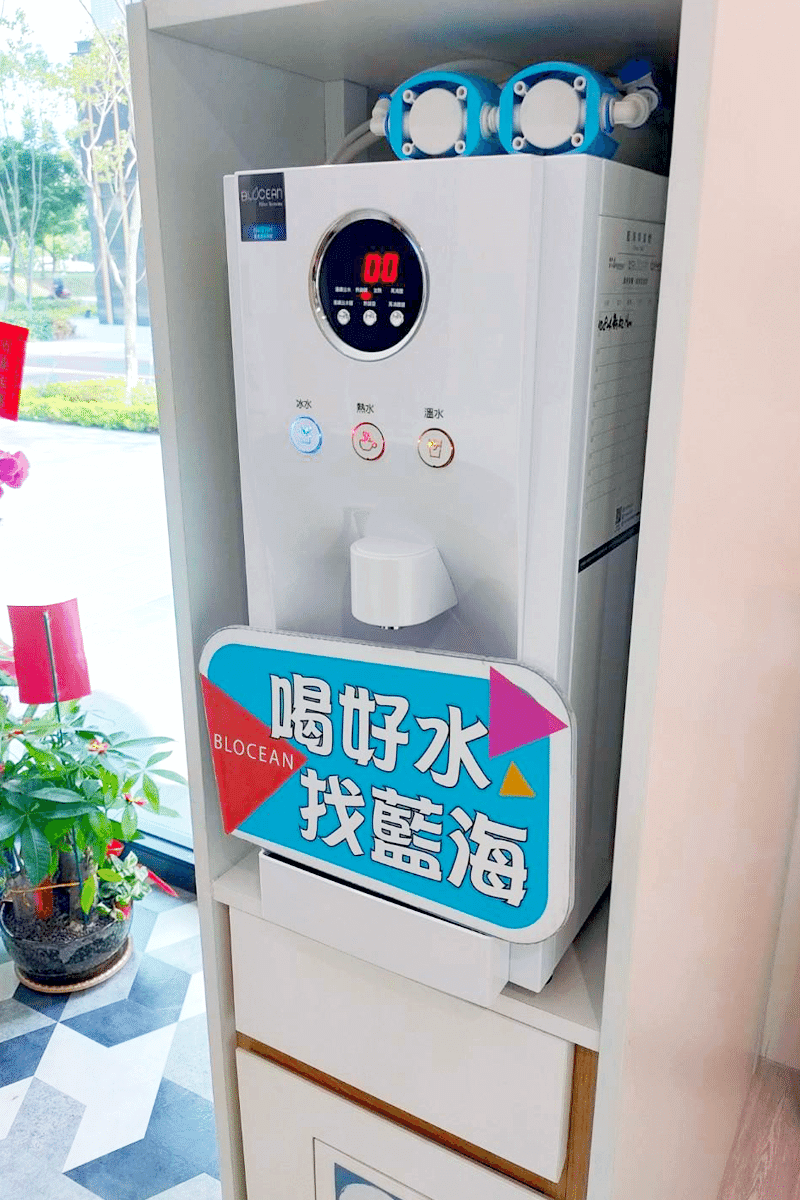 冰冷熱節能桌上型飲水機